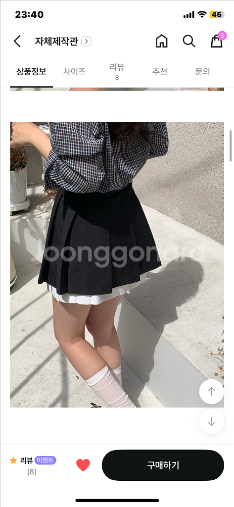 피터앤웬디 홍콩 플리츠 스커트 블랙 S--1