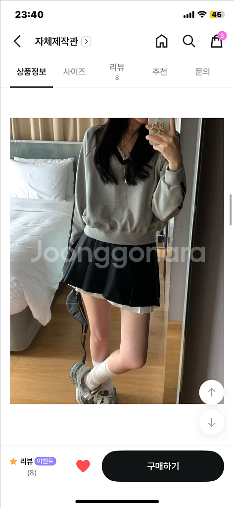 피터앤웬디 홍콩 플리츠 스커트 블랙 S--2