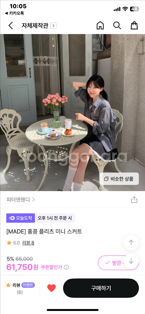 피터앤웬디 홍콩 플리츠 스커트 블랙 S--3