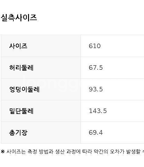 탑텐 플리츠 미디 스커트 블랙--9