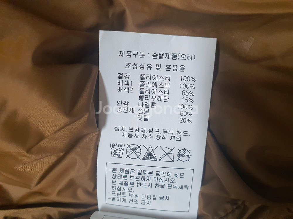 여성 패딩 점퍼 새상품--4