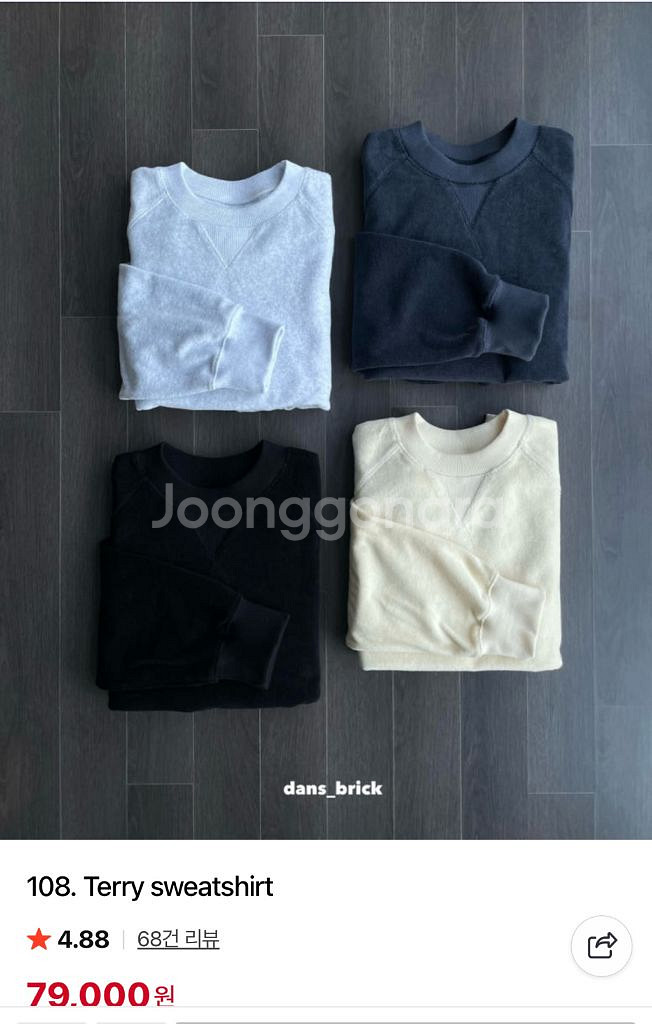 단스브릭 블랙--0