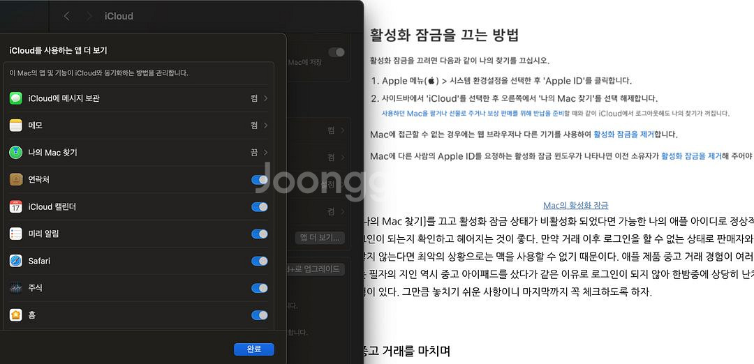 [배터리100%]맥북프로 M3 pro 36gb 16인치--9