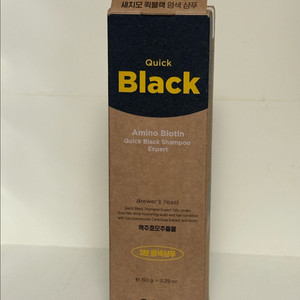 새상품) 블랙 염색샴푸
