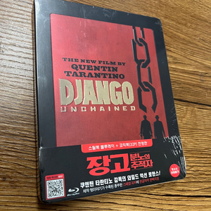 (미개봉) 장고 - 분노의 추적자 블루레이 판매합니다.