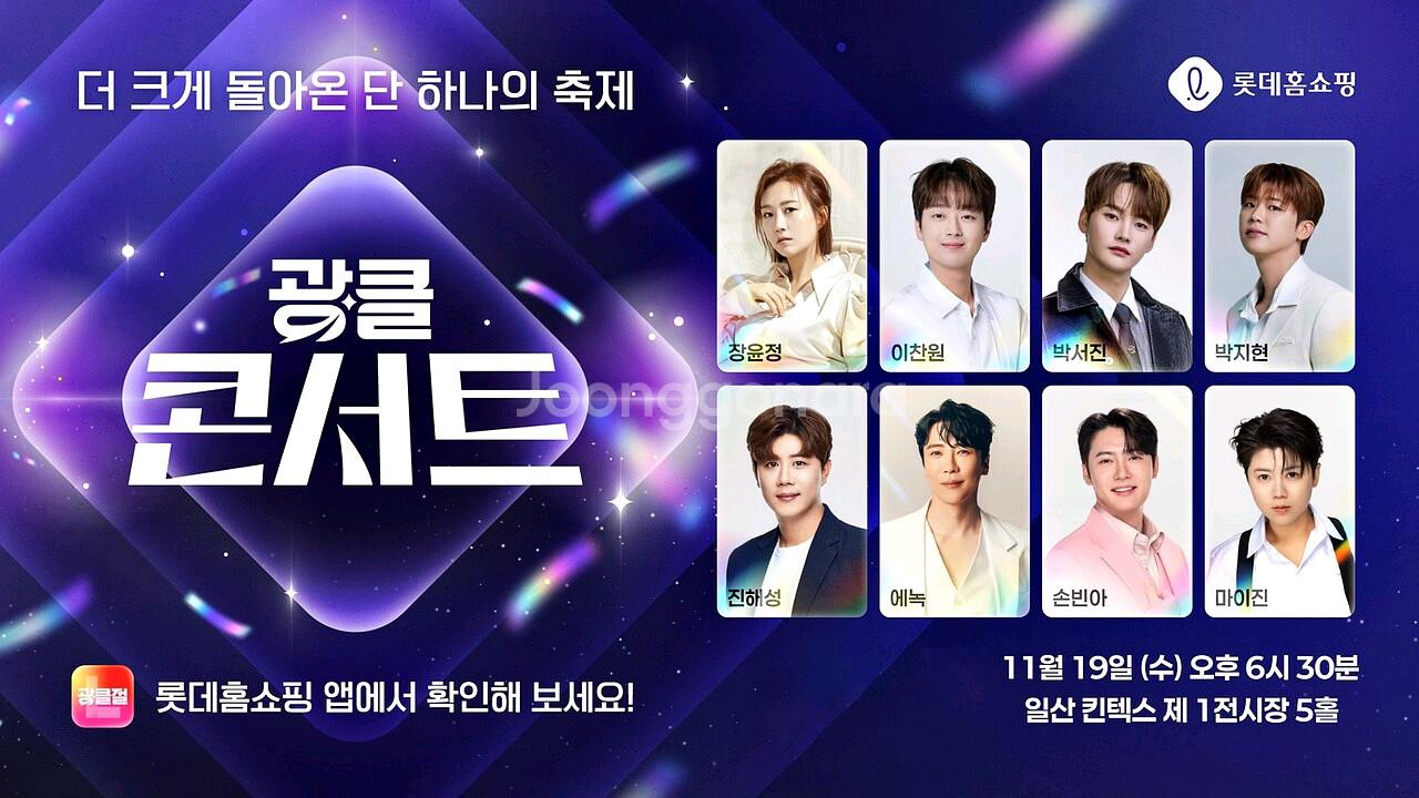 광클콘서트 2매--0