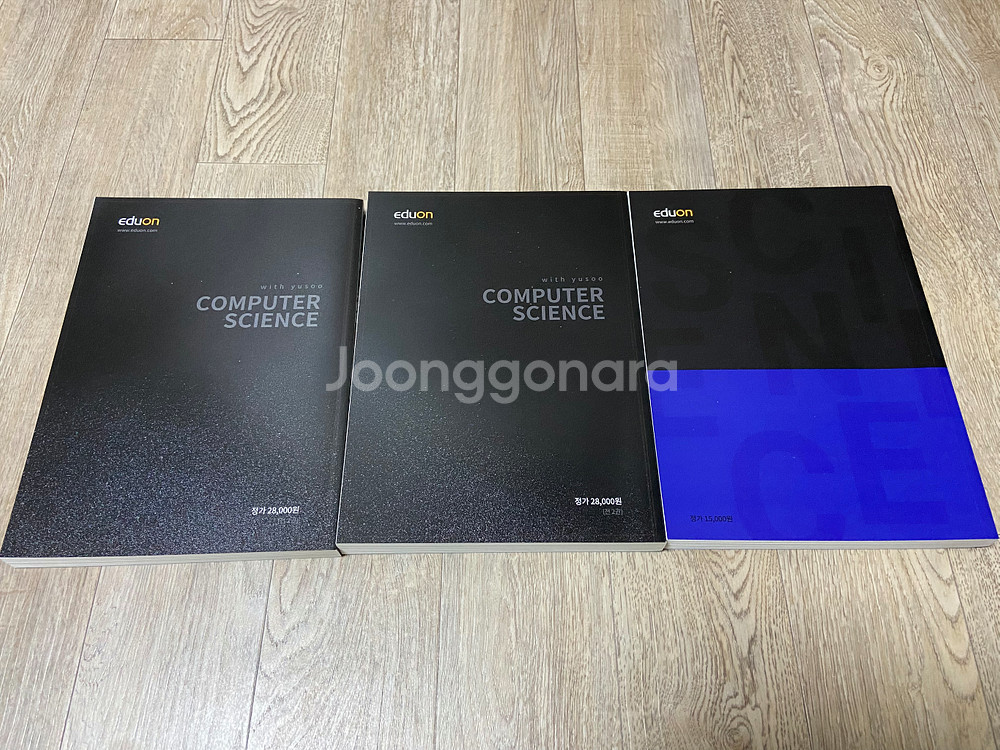 유상통 컴퓨터일반 1300제 1,2 + 기출문제2 일괄판매--5