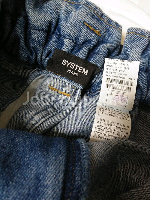 시스템 언밸런스 백밴딩 청데님 스커트--3