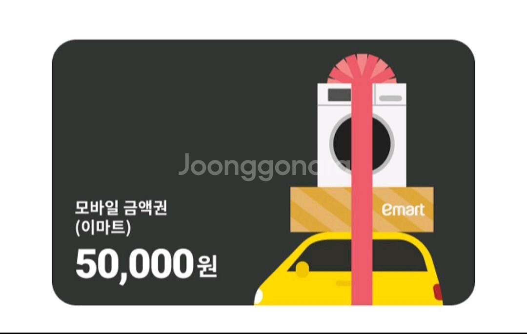 이마트/트레이더스 모바일 상품권 5만원 팝니다 (잔액관리형)--0