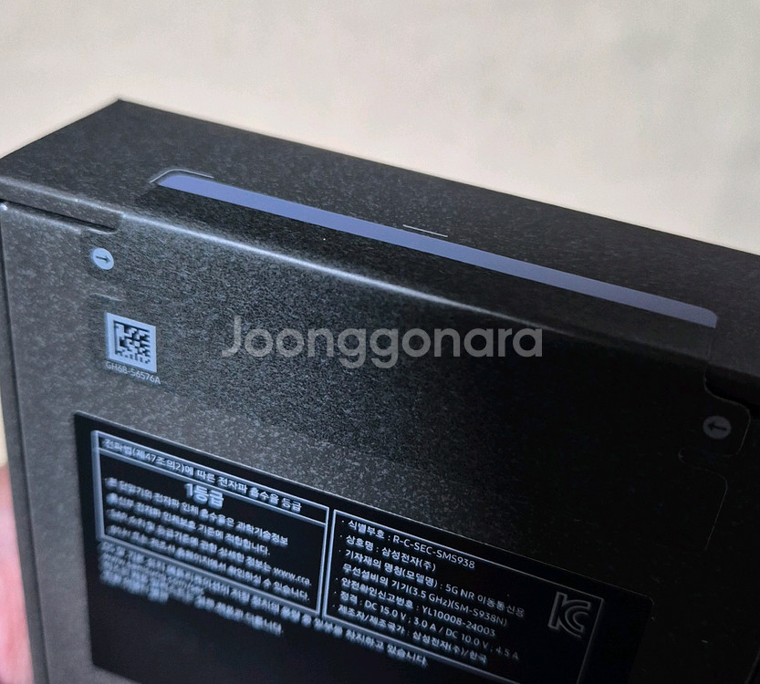 갤럭시 S25 울트라 256기가 미개봉--1