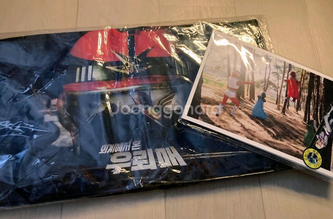 [특전 사은품] 외계에서 온 우뢰매 책받침 6종 풀세트--3