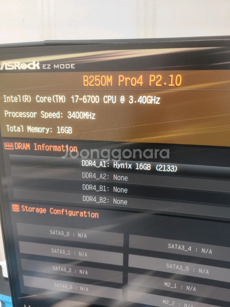 인텔 i7 6700 cpu 판매--0