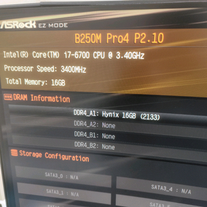 인텔 i7 6700 cpu 판매