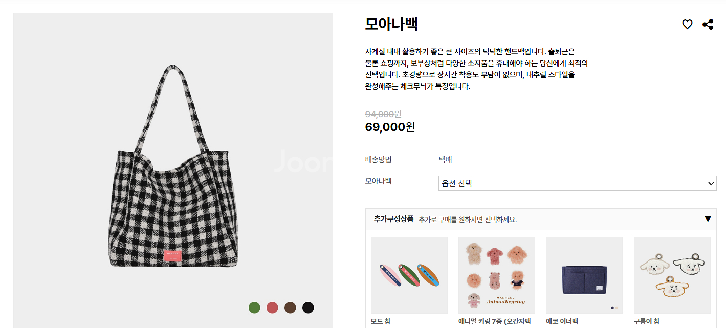 마르헨제이 모아나백--4