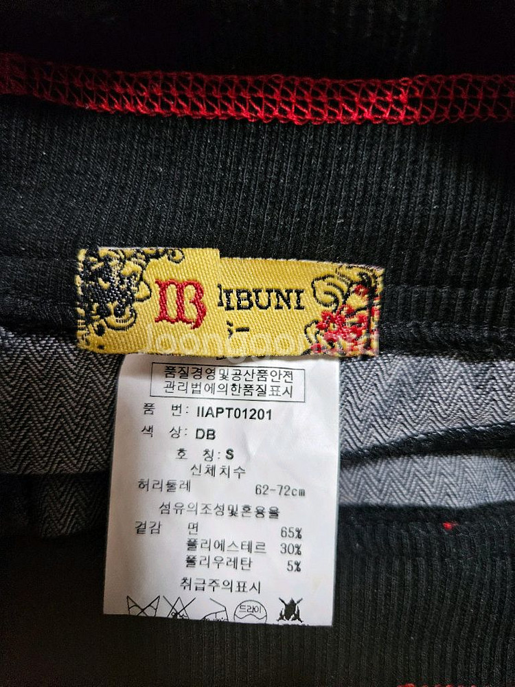 임부용 데님 팬츠 S사이즈 28--2