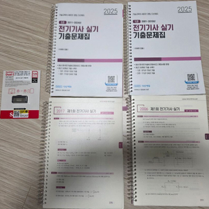 다산에듀 2025 전기기사 실기 기출문제집(usb포함)