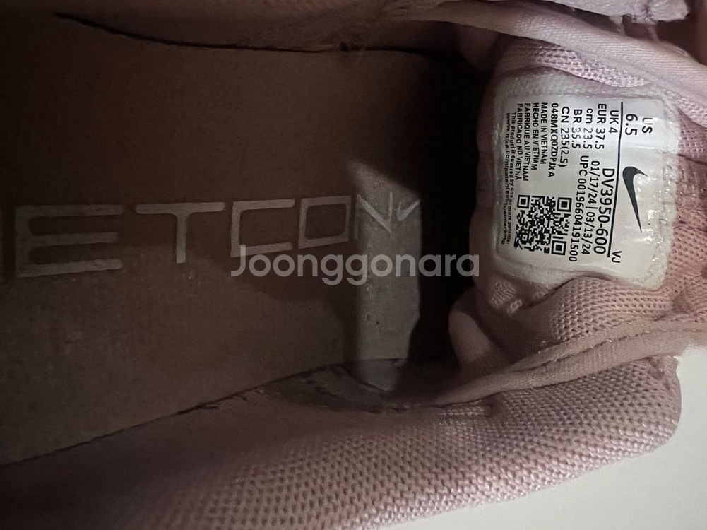 나이키 프리 메트콘 5 핑크 (DV3950-600) 235--5