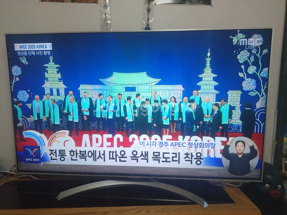 LG 65인치 UHD TV 65SJ8000--0