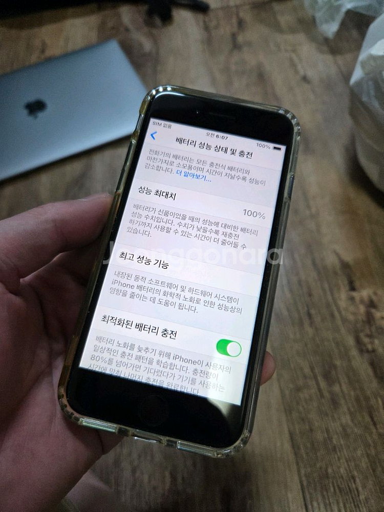 아이폰 SE 3세대 블랙--0