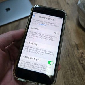 아이폰 SE 3세대 블랙