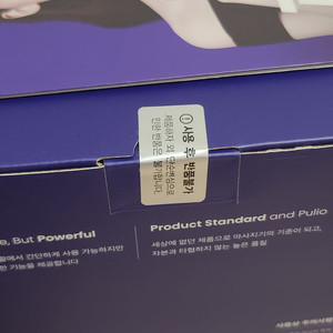 풀리오 목 어깨 마사지기 V2