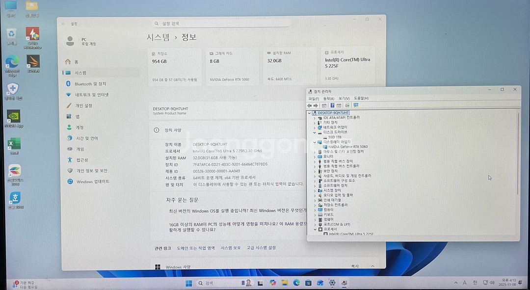 (완제품) 인텔15세대 225F 5060 게이밍 컴퓨터--2