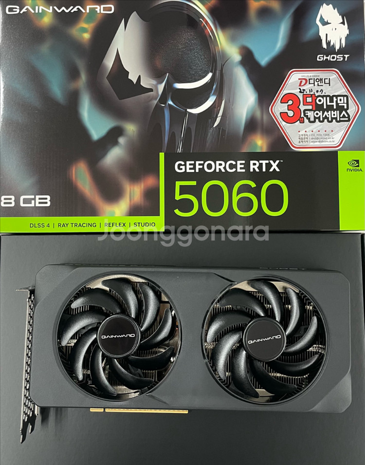 (완제품) 인텔15세대 225F 5060 게이밍 컴퓨터--7