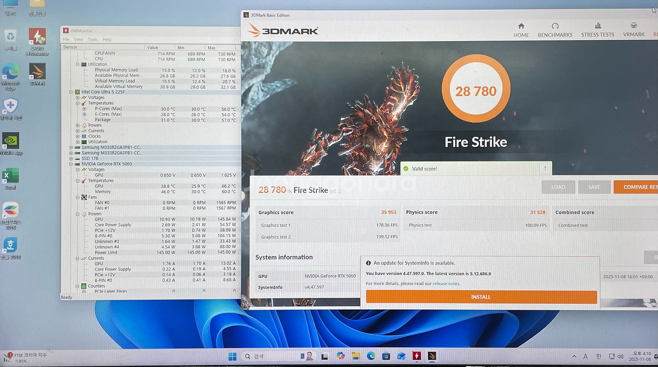 (완제품) 인텔15세대 225F 5060 게이밍 컴퓨터--8