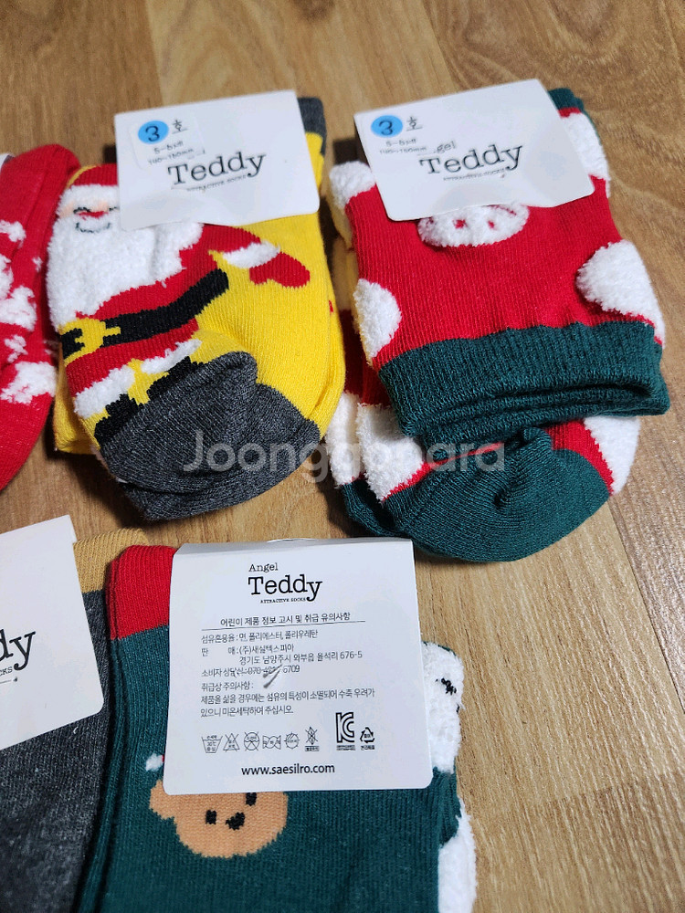 새제품) 크리스마스 아동 양말 4~5세--3