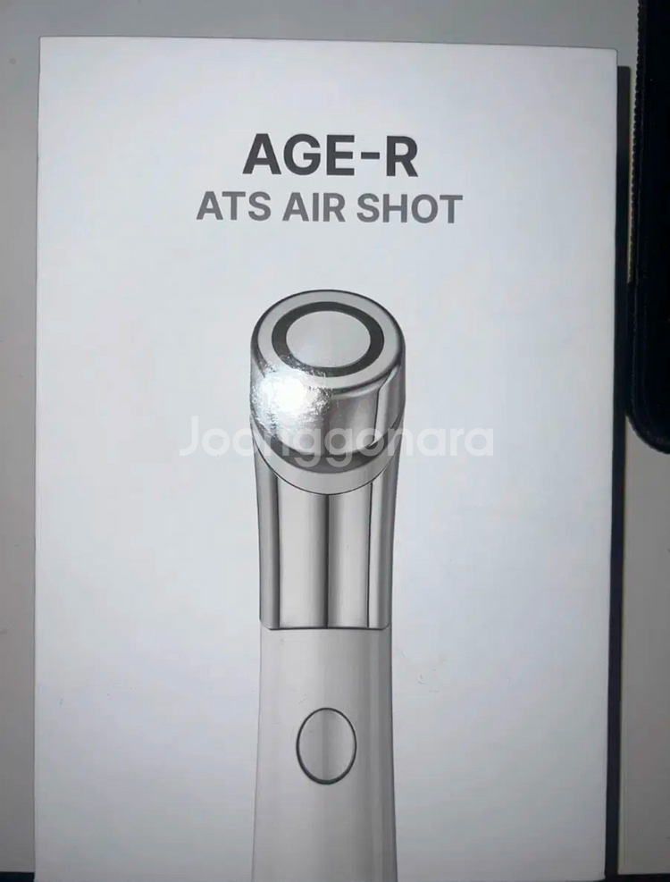 메디큐브 에이지알 ats 에어샷 풀박--1