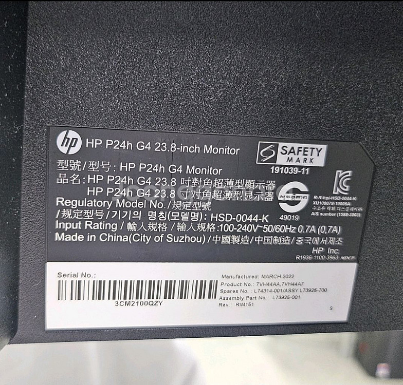 (중고)HP P24 G4 23.8인치 FHD IPS 모니터--3