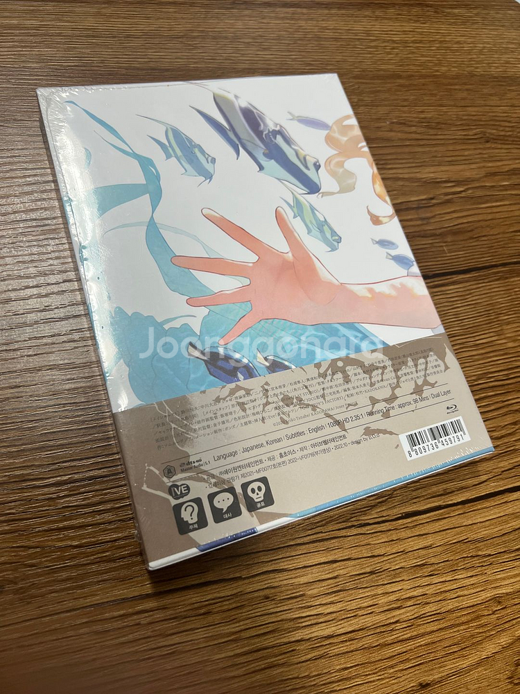 (미개봉) 조제,호랑이 그리고 물고기들 블루레이 판매합니다.--1