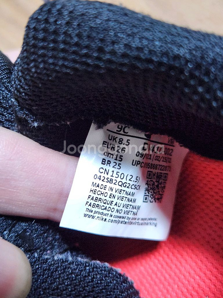 나이키 에어맥스 키즈 150--6