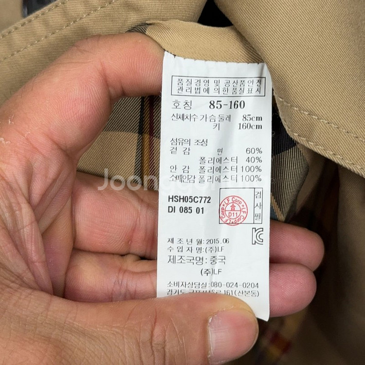 해지스 베이지 여성 클래식 트렌치 코트 85-160--7