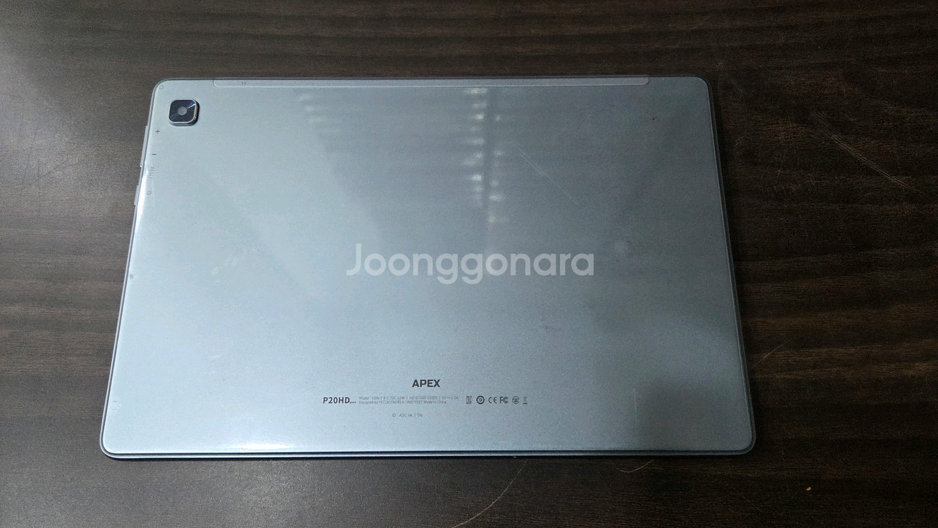23년식 P20HD Gen 2세대 태블릿 (약간 하자 있음)--1
