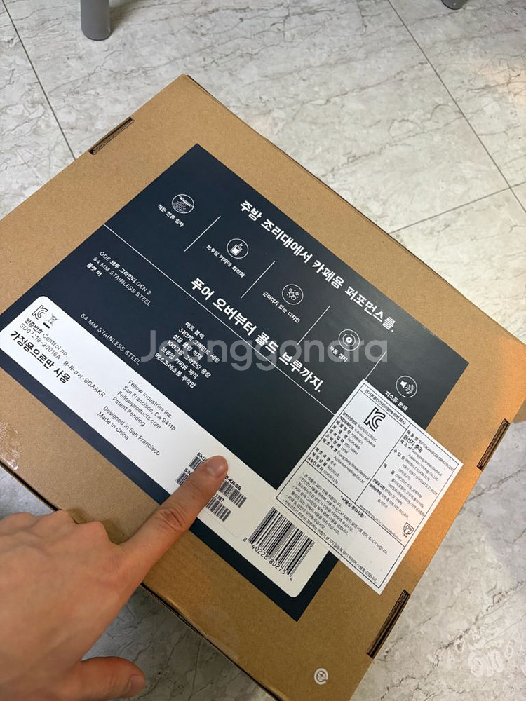 펠로우 오드2 그라인더블랙 미개봉 새상품--1