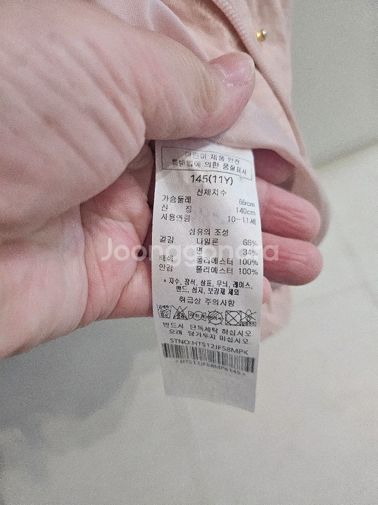 헤지스키즈 여아 점퍼--3