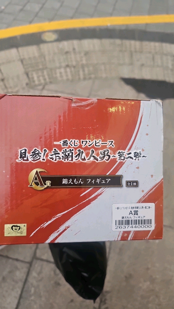 원피스 다크하츠 루피 피규어 A상--1