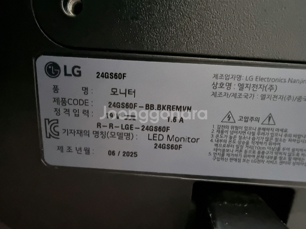 게이밍 고사양 컴퓨터 풀세트팝니다.배그.롤.영상편집.포토샵.스팀.PC.피시.로아--6