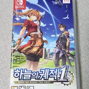 닌텐도 스위치 타이틀 하늘의 궤적 the 1st 하궤