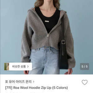 FYEO 포유온 로아 울 후드 집업 그레이