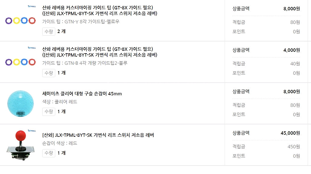 호리파이팅 스틱 알파--1