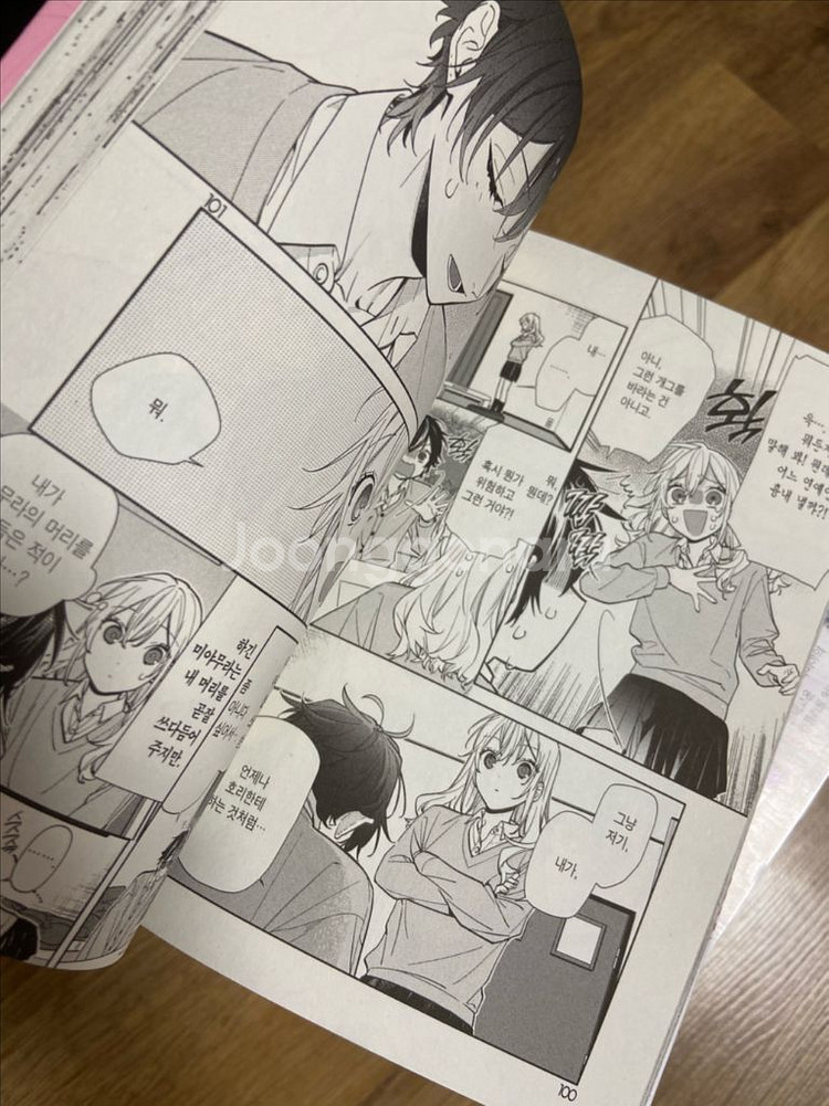 총 14권) 호리미야 만화책 5-17권--4