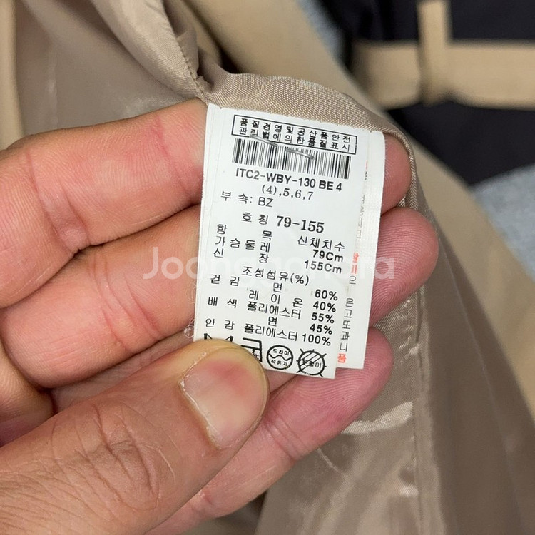 잇미샤 여성 클래식 베이지 트렌치 코트 79-155--5