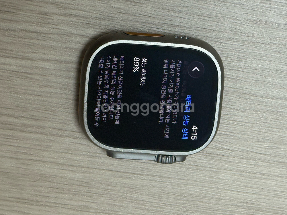 애플워치 울트라2 네츄럴 티타늄 단품 W-11--6
