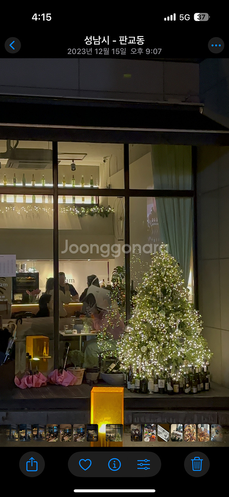 크리스마스트리 오브제 전구 등 전체 세트 판매합니다.--2