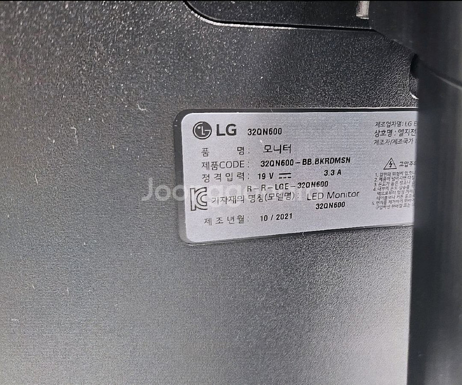 (중고) LG 32QN600 32인치 QHD IPS HDR10 지원 모니터--3
