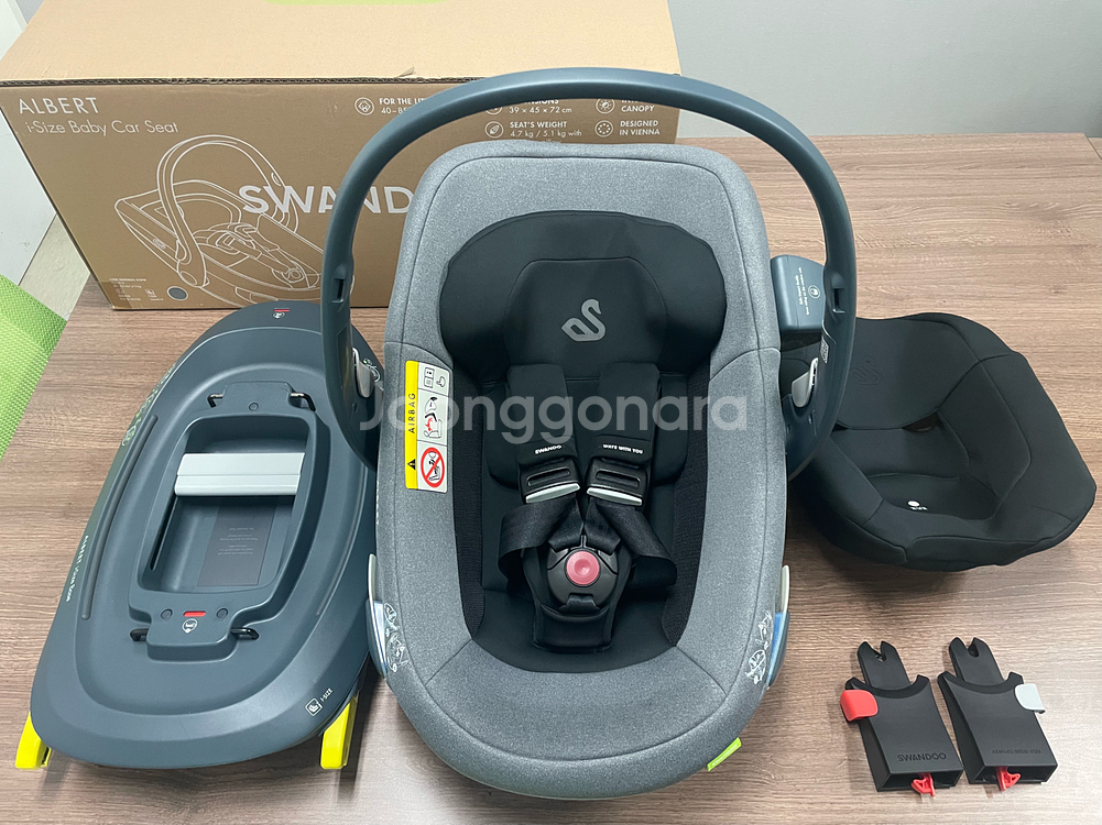 스완두 알버트 아이사이즈 신생아 인펀트 바구니 카시트--0