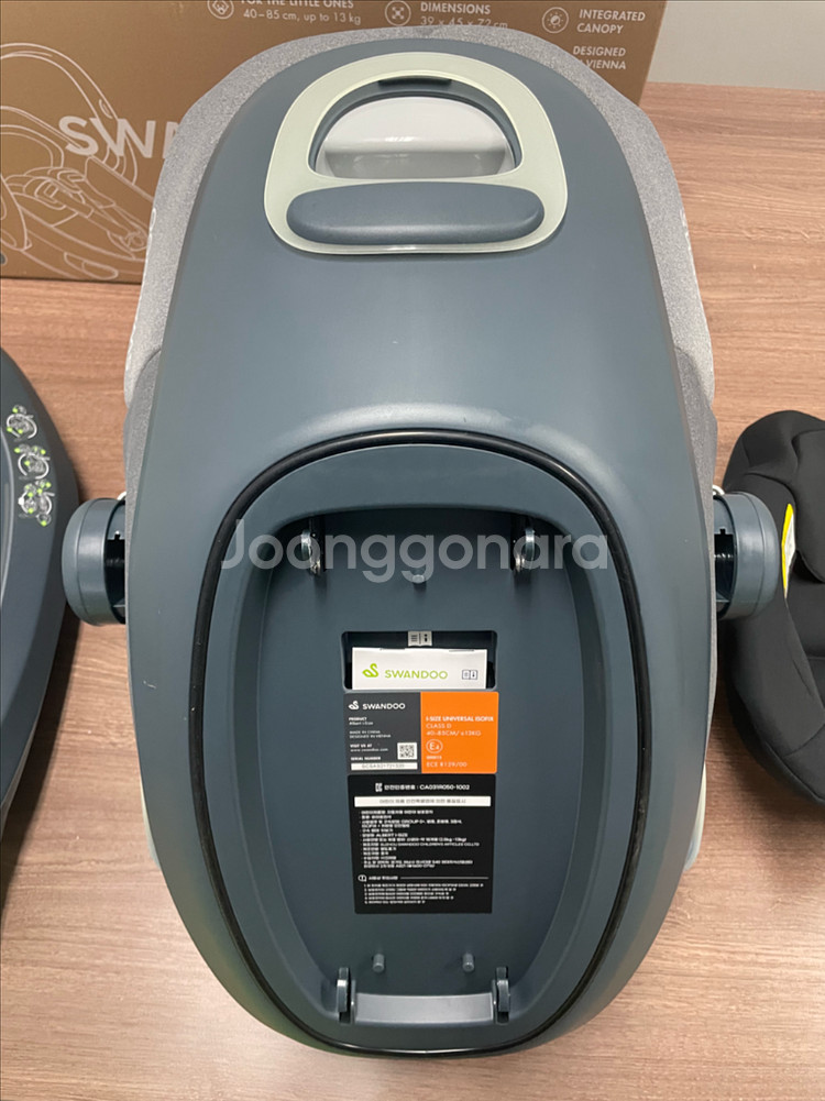 스완두 알버트 아이사이즈 신생아 인펀트 바구니 카시트--2