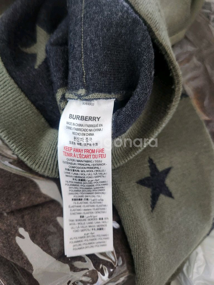 버버리키즈 10y 140cm 점프수트 모느그램 버버리칠드런--5